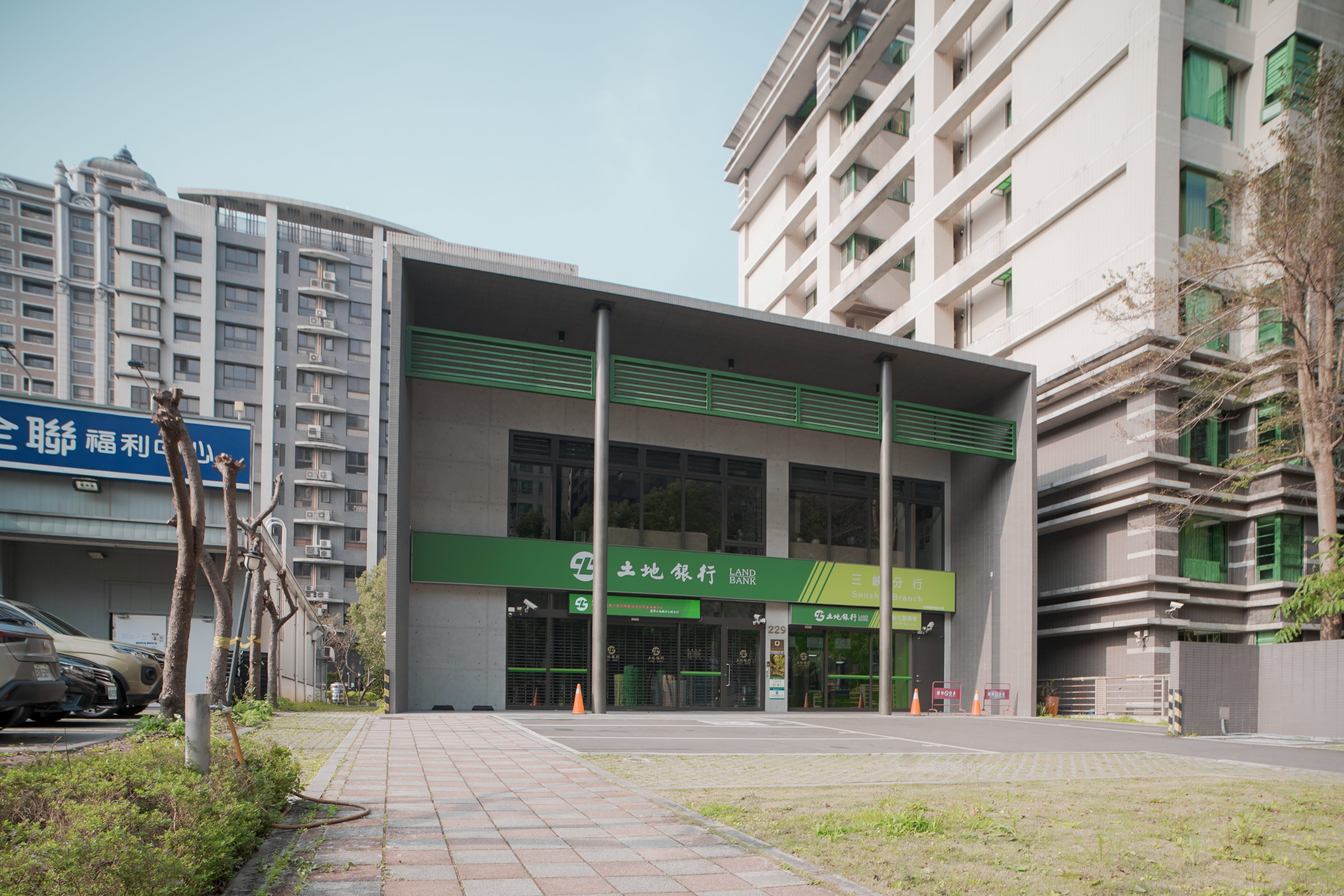 臺灣土地銀行三峽分行